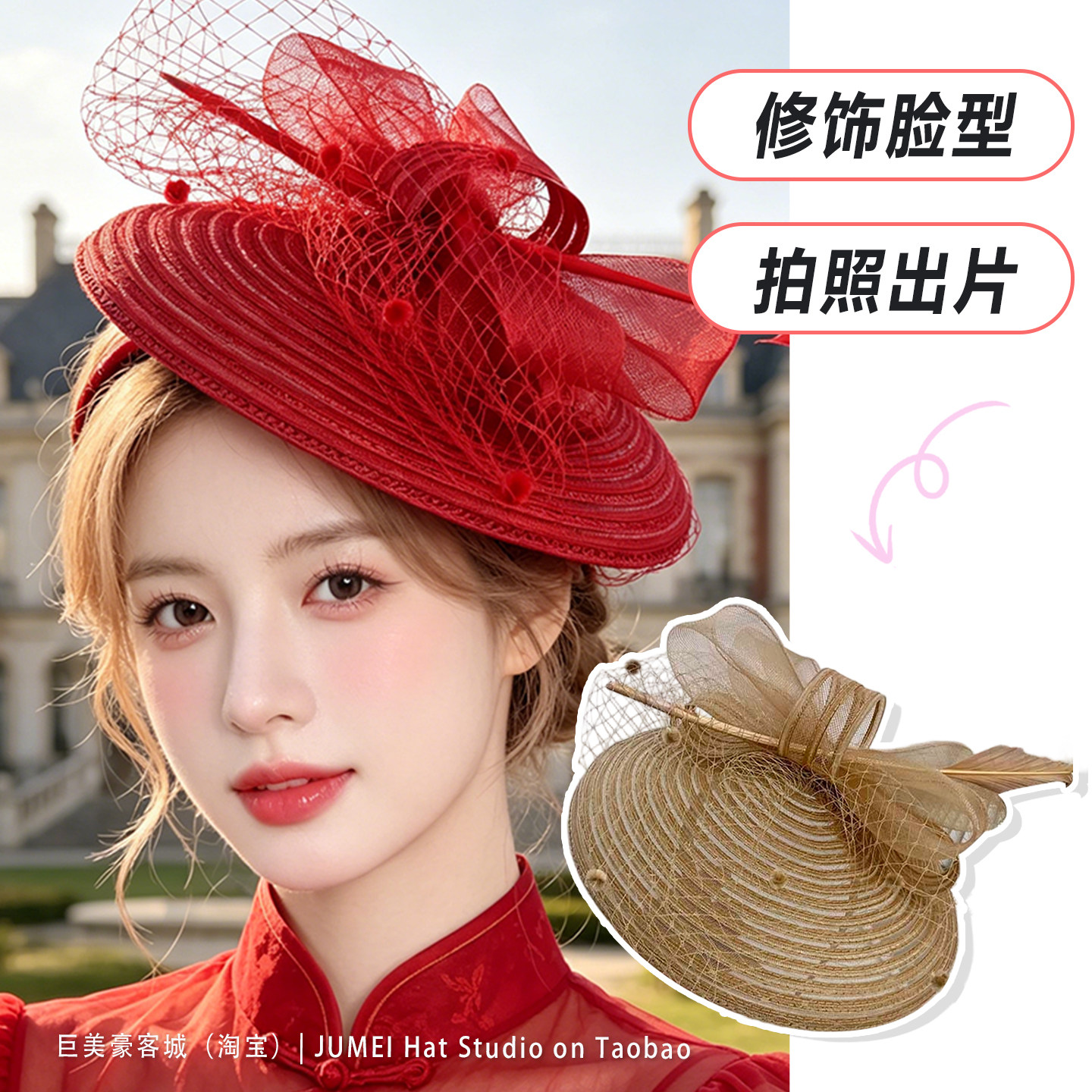 高端网纱大檐礼帽女士舞台唱歌演出头饰帽名媛旗袍配饰帽晚宴发饰
