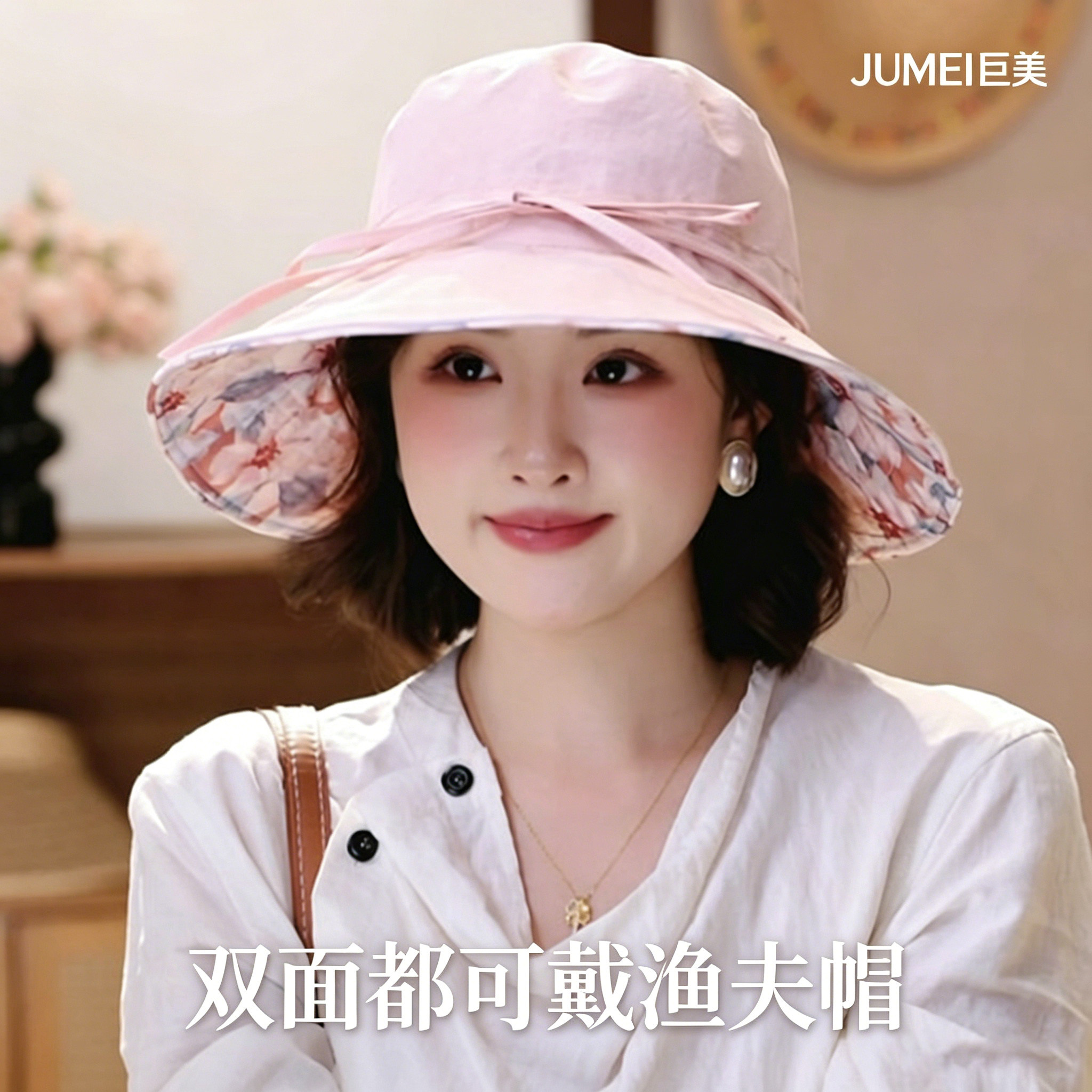 女士夏季宽檐防晒遮阳帽可双面戴