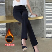 missy美熙黑色显瘦高腰职业直筒上班加绒垂感工作正装 加长西裤 女