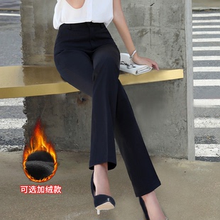 missy美熙黑色显瘦高腰职业直筒上班加绒垂感工作正装 女 加长西裤