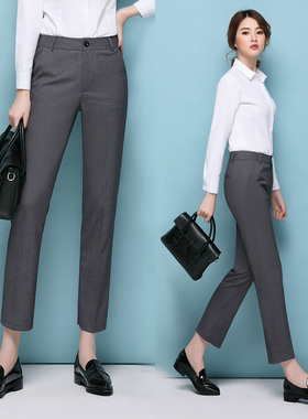 TR面料黑色高腰显瘦职业工作直筒灰色上班九分西装裤女春秋显瘦