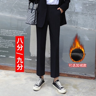 女黑色职业上班工作高腰直筒垂感9分正装 小个子150cm八分西装 裤
