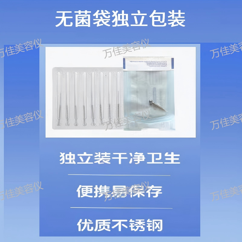 小白点痣笔针头粗针针帽独立包装扫斑笔美容仪针头细针笔通用针头