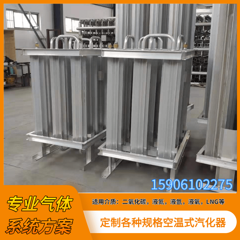 50立方空温式汽化器 天然气空温式汽化器 液氧氮氩 空温气化器