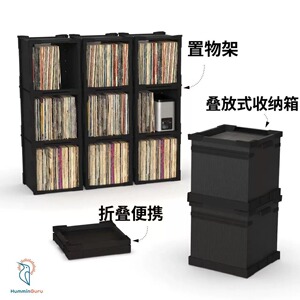 可折叠黑胶唱片整理箱