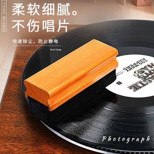欧普拉清洁唱片刷套装