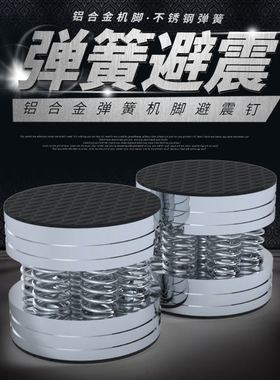 Xangsane/象神 HiFi音箱器材脚钉垫铝合金弹簧防避震减震脚垫