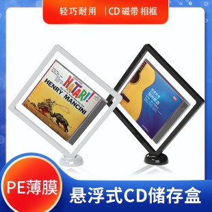 CD相框光碟透明收纳展示架保护盒录音带创意收藏桌面PS5游戏光碟