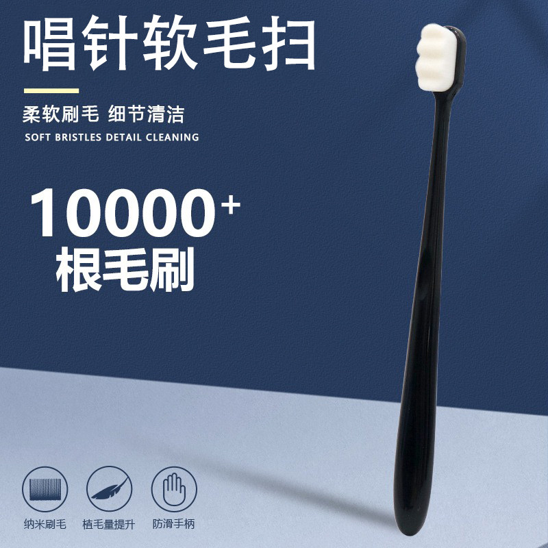 唱针软毛扫迷你刷 精准适配黑胶唱机唱头 深层清洁让音乐更动听