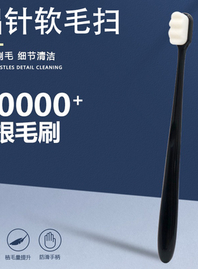 唱针软毛扫迷你刷 精准适配黑胶唱机唱头 深层清洁让音乐更动听