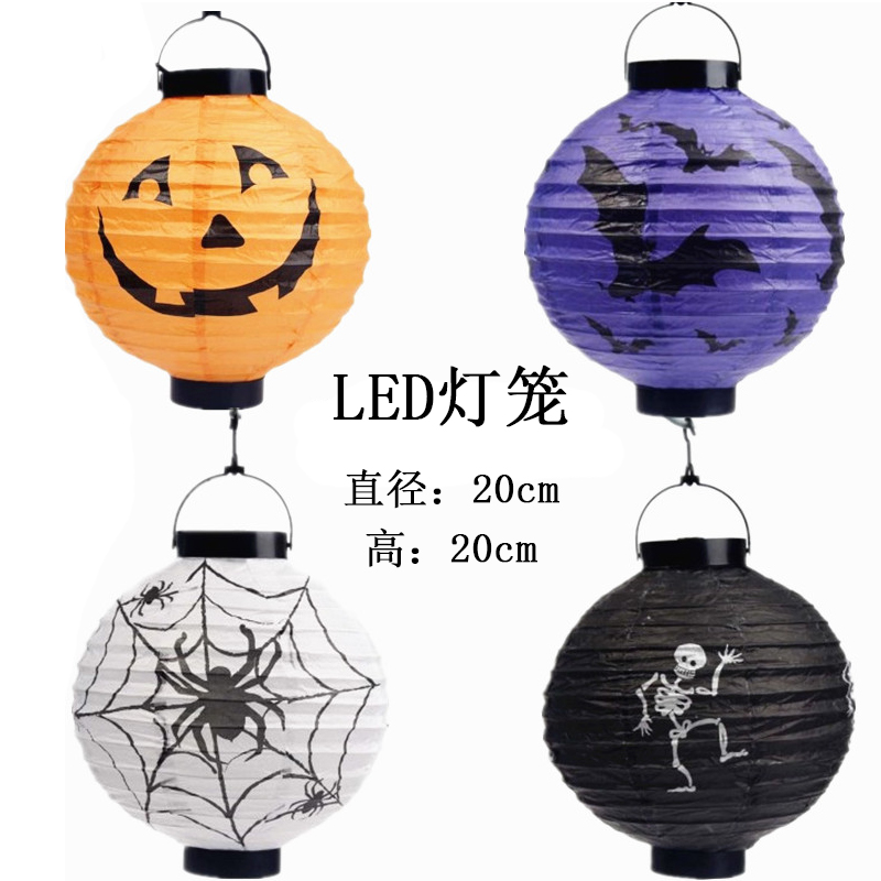 万圣节南瓜灯 道具装饰鬼节万圣节用品 手提南瓜纸灯笼带灯泡灯笼