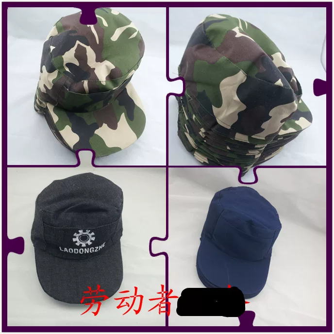 Товары от 专业劳保用品