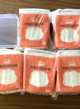 【500片+送收纳盒】全棉双面加厚