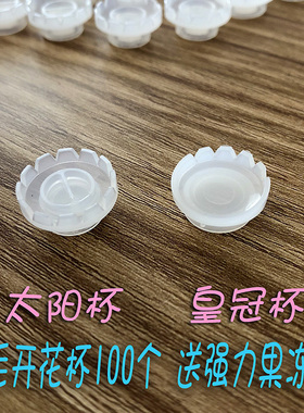 皇冠嫁接睫毛专用开花包邮胶水杯