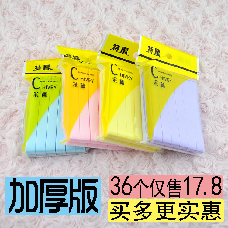 加厚压缩洗脸扑洁面扑洗脸条 巨软吸水压缩海绵便携式洁面棉 包邮,彩妆/香水/美妆工具,化妆/美容工具,淘宝优惠券,粉丝福利购,淘宝优惠卷