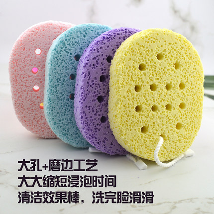【4片】好用吸水柔软大孔洗脸扑洁面扑宝宝洗澡海绵挂绳靖靖鱼