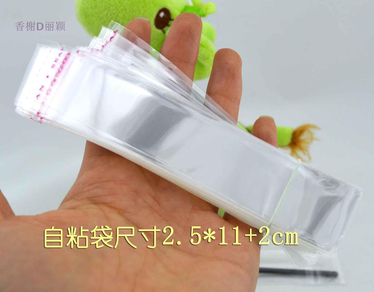 100个 opp自粘袋 瘦长袋子2.5*11+2不干胶小包装袋双面5丝