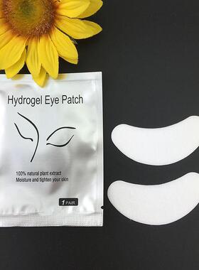 嫁接睫毛专用凝胶眼膜无纺布眼贴