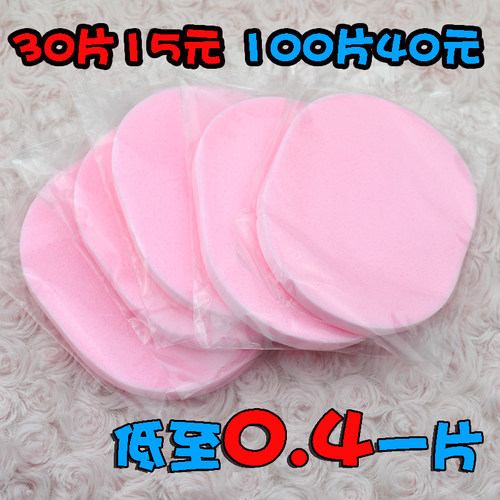 超薄6mm小孔海藻柔软洁面扑