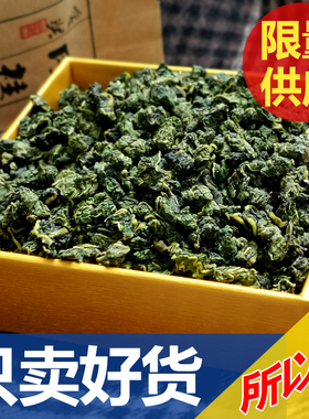 桑叶茶霜打大凉山野生霜降秋后桑叶干500g非特级中药材秋冬桑叶