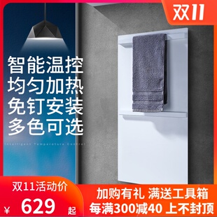 潜水艇智能加热电热毛巾架免打孔碳纤维烘干架毛巾杆浴室置物架