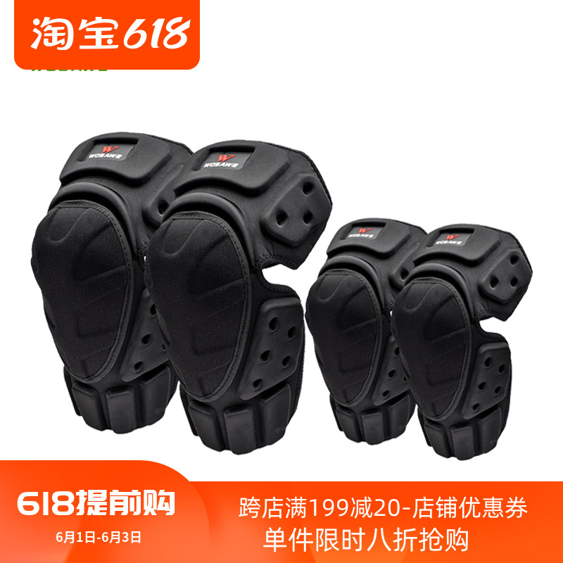 沃萨维运动官方店
