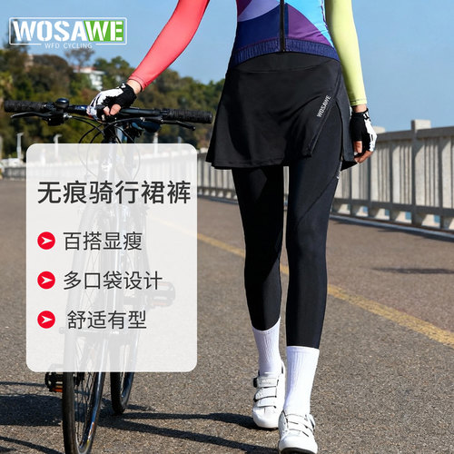 修身显瘦骑行裤山地车单车裤女款