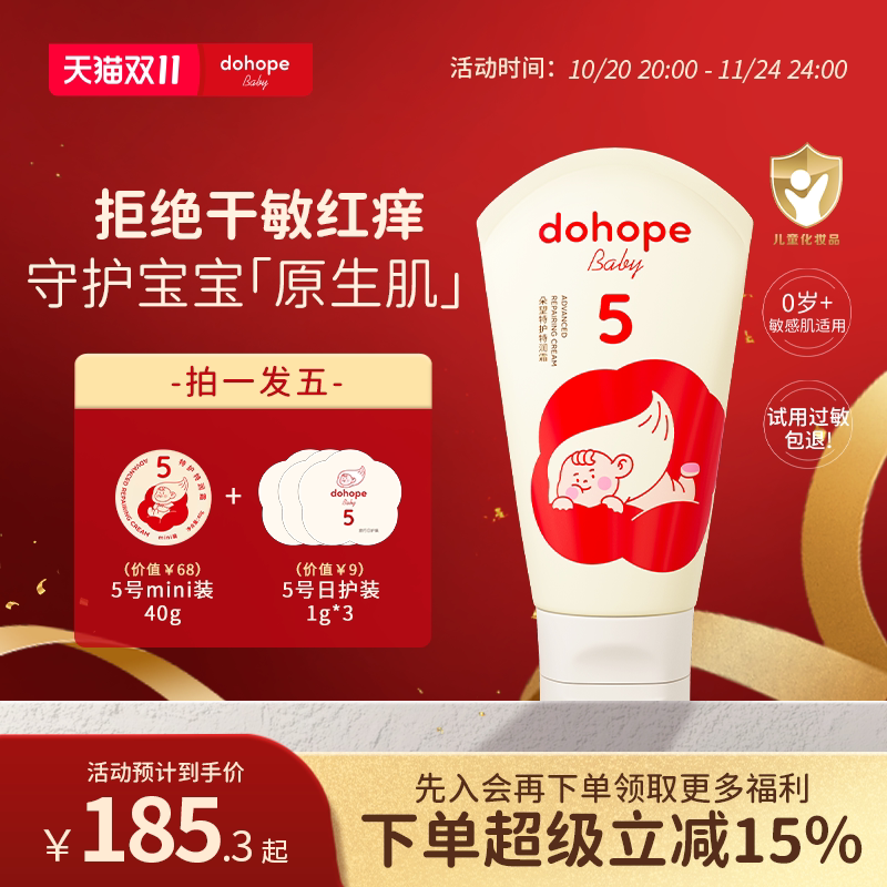 ����5���ػ�AD������˪��ʪ�������Ƥ˪Ӥ������������ר������89.85Ԫ��3��(��29.95Ԫ/��)