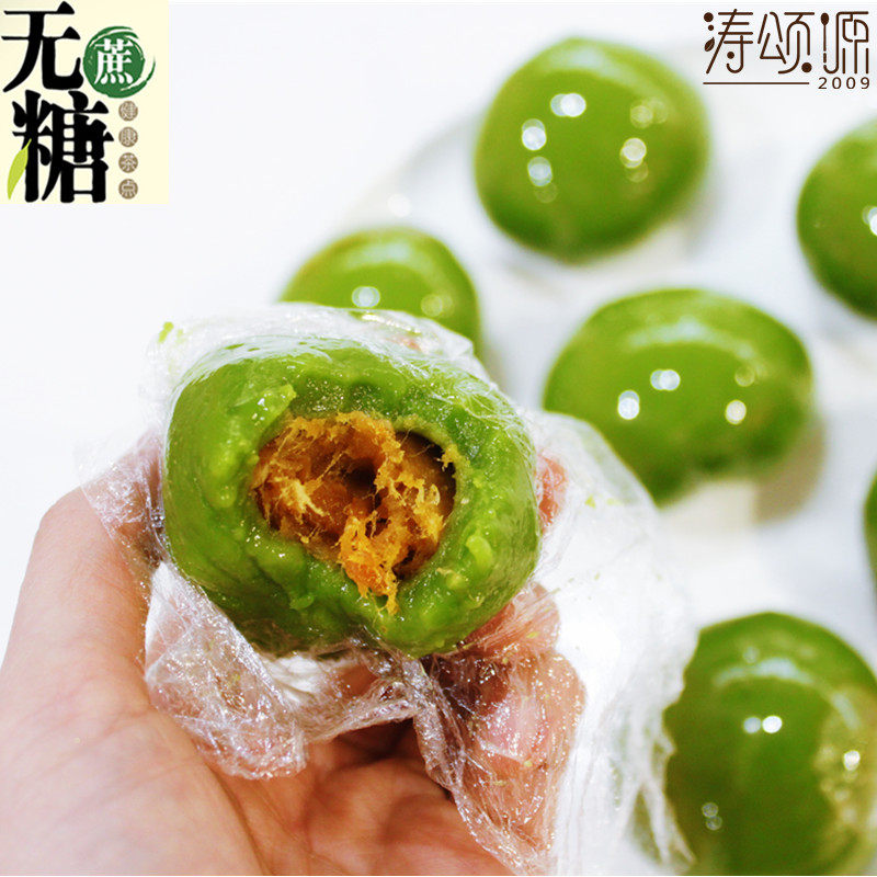 涛之无糖精青团轻热卡清明果清汁肉松蛋黄豆沙黑芝麻团子糍粑