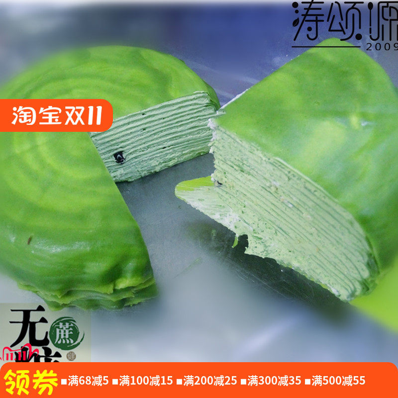 无蔗糖青岚抹茶蛋糕送生日插片