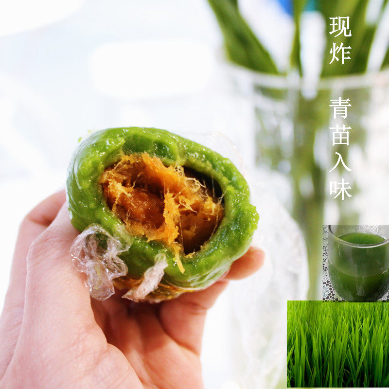 涛之无糖精青团低热卡清明果清汁肉松蛋黄豆沙黑芝麻团子糍粑零食