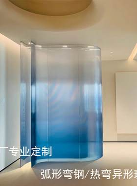 热弯弧形渐变色曲面玻璃