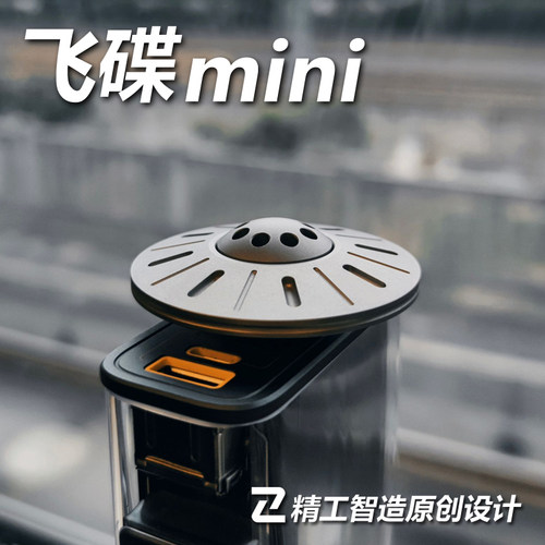UFO小飞碟mini高级机械解压神器