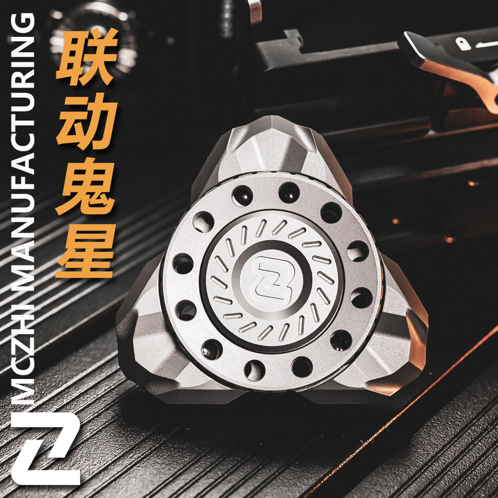 鬼齿鬼星指尖手转陀螺解压玩具