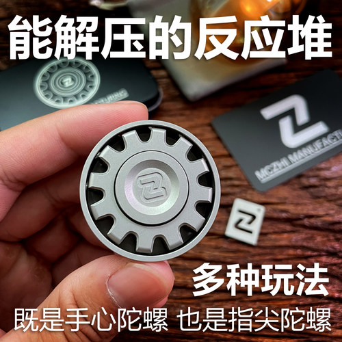 解压手指陀螺成人解压高级旋转