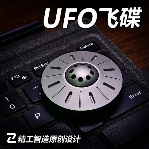 UFO飞碟高级变形机械金属解压