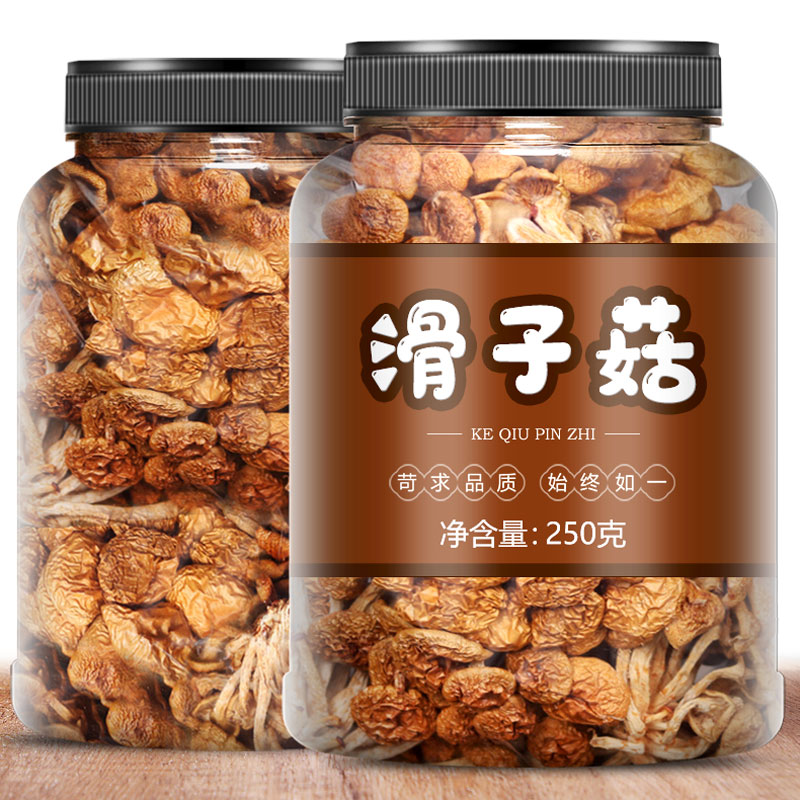 东北滑子菇干货小黄磨滑菇香菇类山货小鸡炖蘑菇 精选滑子菇500g