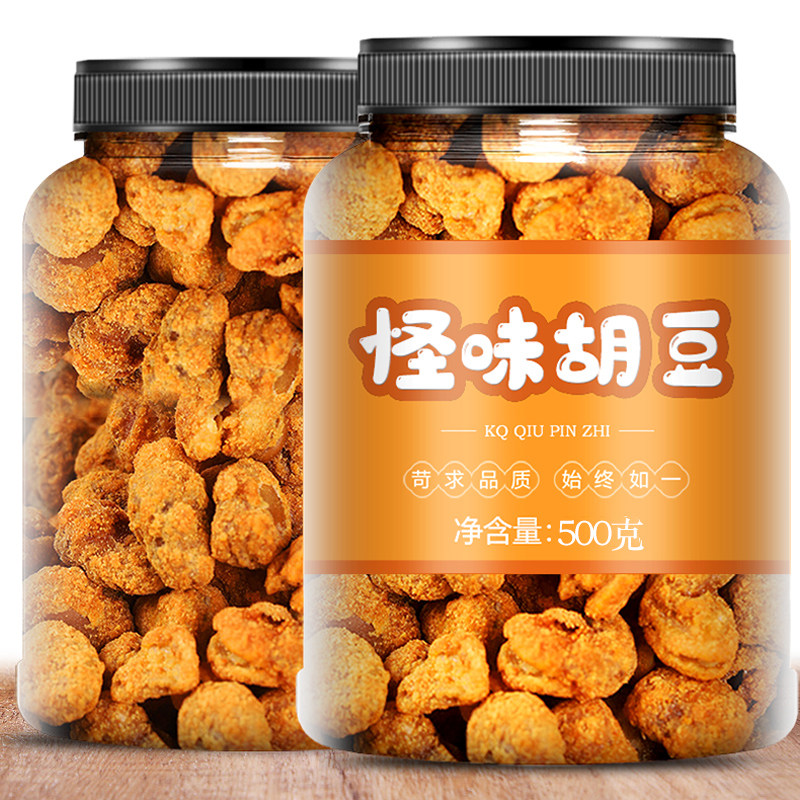 重庆怀旧胡豆零嘴 怪味胡豆500克罐装 麻辣风味炒货豆类