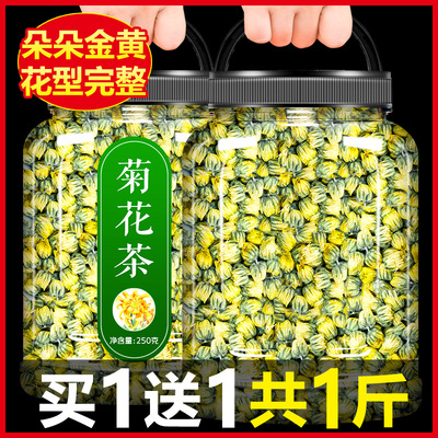 桐乡胎菊王菊花茶白菊 杭菊杭州贡菊散装250克