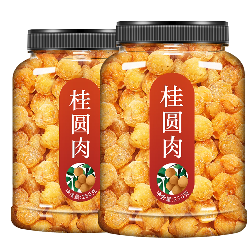 正品干龙眼泡水喝气血桂圆肉无核