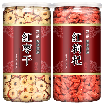 红枣枸杞茶女非补气养血调经