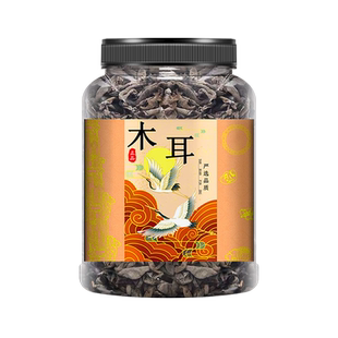 东北黑木耳特产干货特级干木秋毛耳官方旗舰店小碗耳青川一级野生