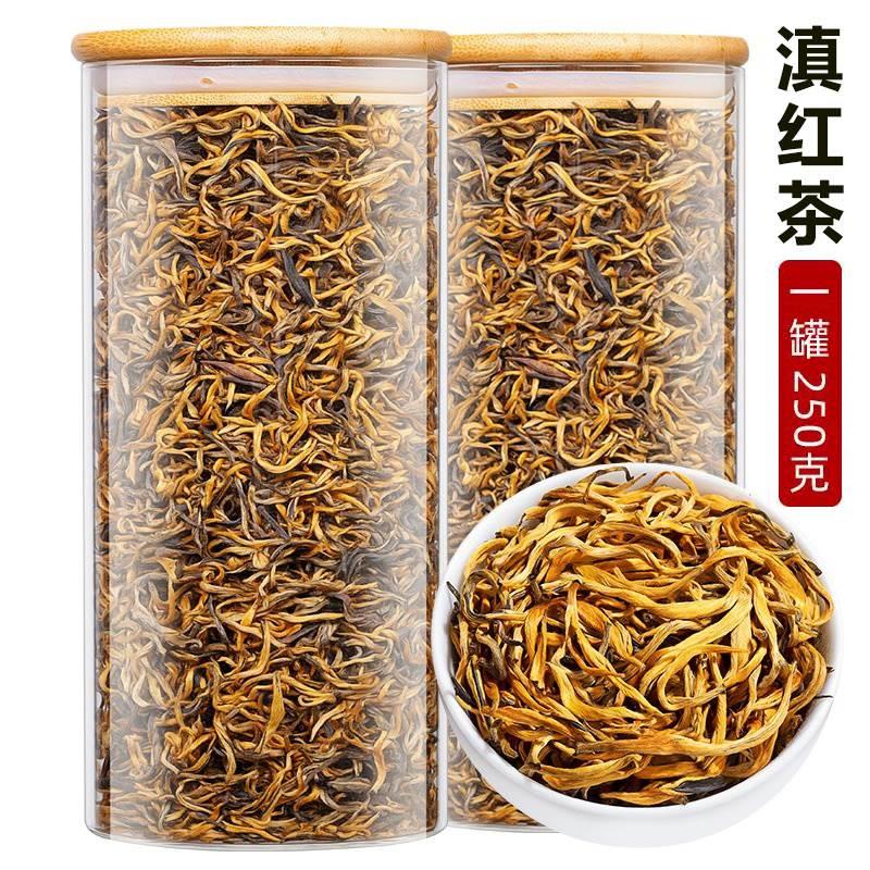 滇红茶2023年新茶云南凤庆古树特级养浓香型胃奶茶专用金丝红茶叶