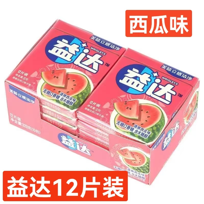 5包益达无糖口香糖12片装经典清凉薄荷味西瓜味热带水果方便携带