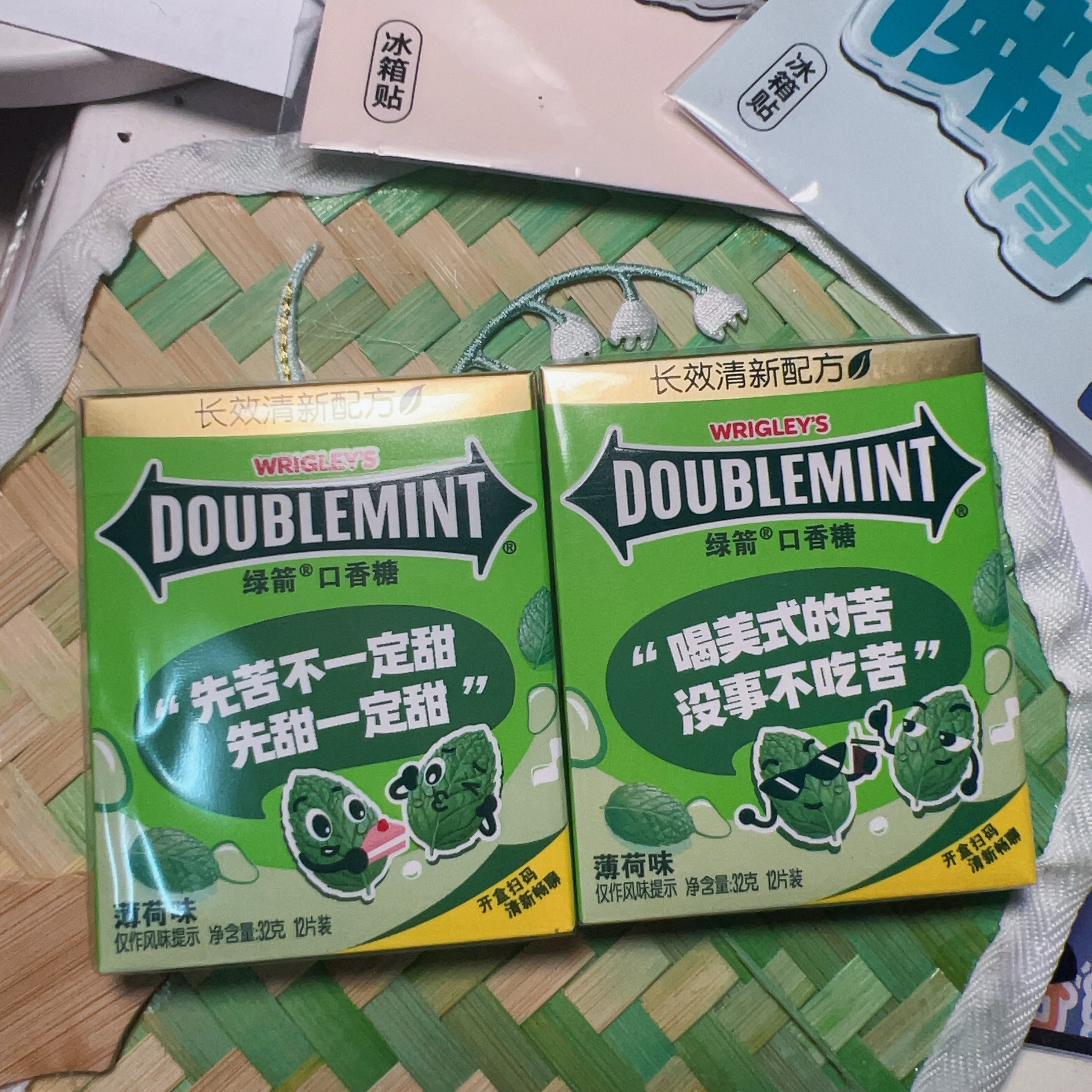 绿箭金装12片畅聊版2包清新口气