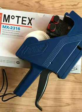 韩国motex打码机MX-2316双排10位标价机日期价格标签机