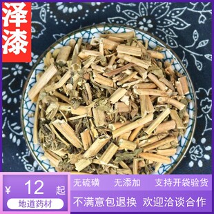 泽漆 猫眼草中药材正品天然新鲜中草药 500g包邮猫眼耳草 五灯草
