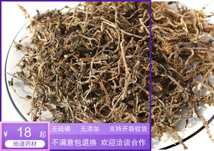 中药材垂盆草 垂盆草干货 垂盆草茶垂盆草新货500克包邮