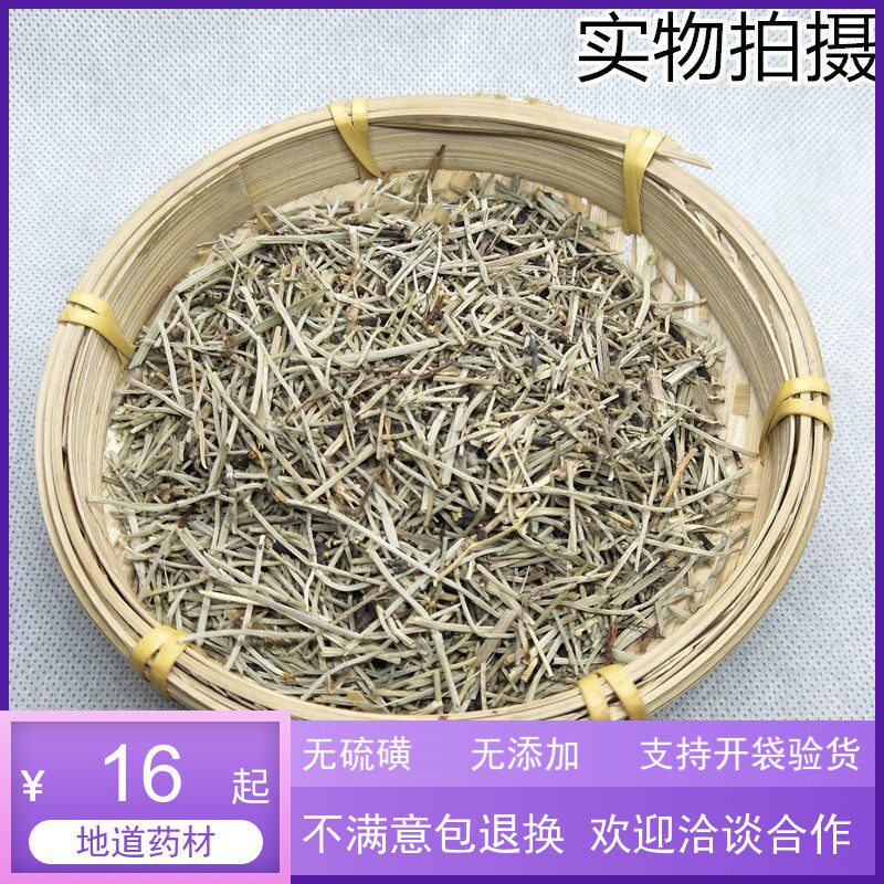 中药材问荆草 500克包邮 问荆节节草 接续草 公母草 搂接草 空心