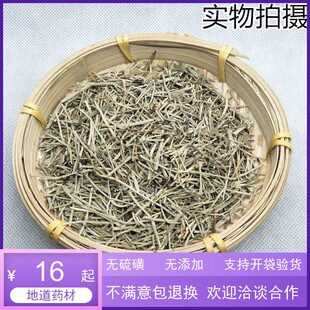 中药材问荆草 500克包邮 问荆节节草 接续草 公母草 搂接草 空心